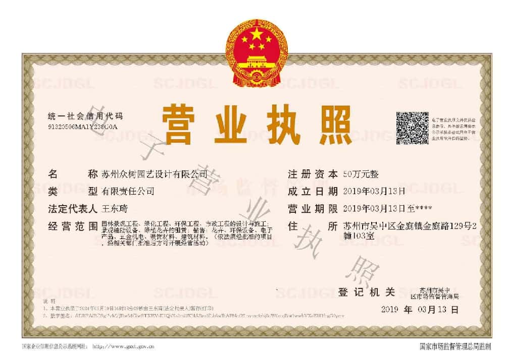 關于我們